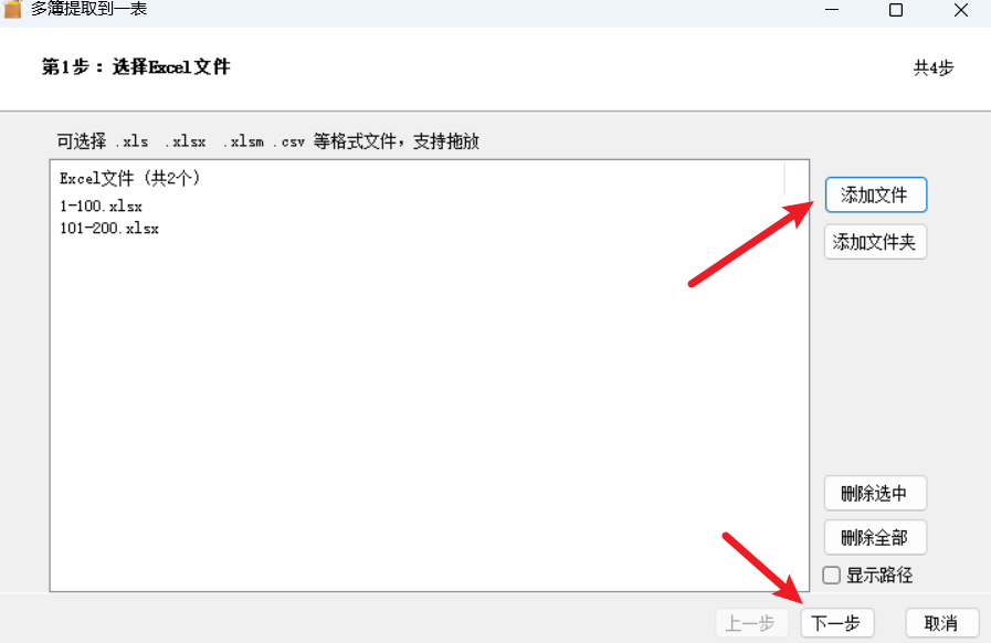 image-20250505121124090