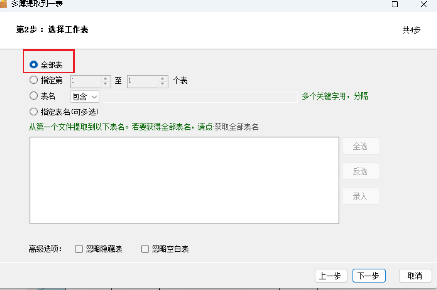 image-20250505121150592