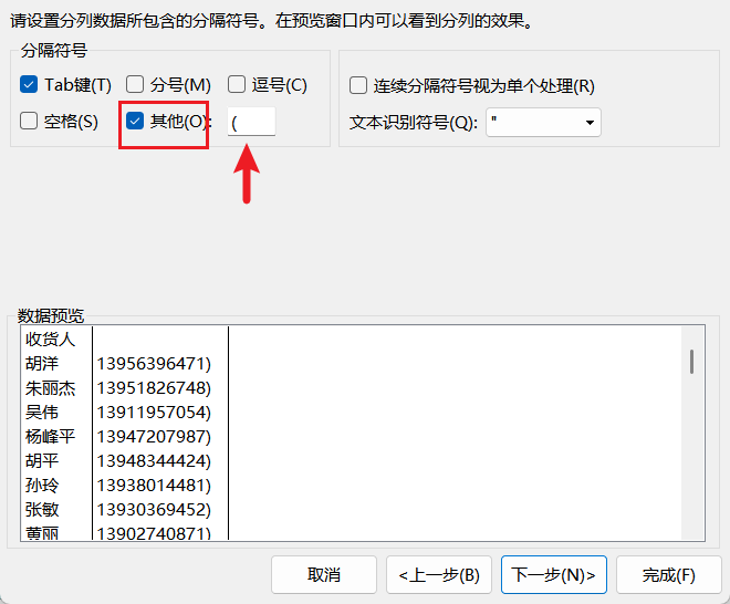 image-20250505125858155