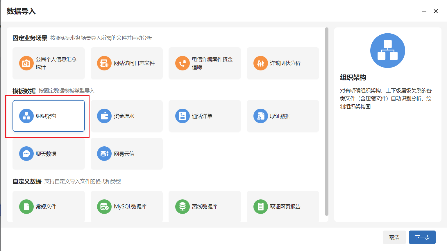 image-20250505132240225