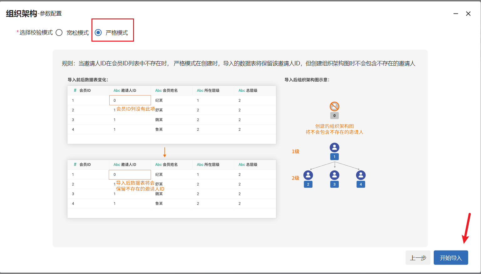 image-20250505132523420