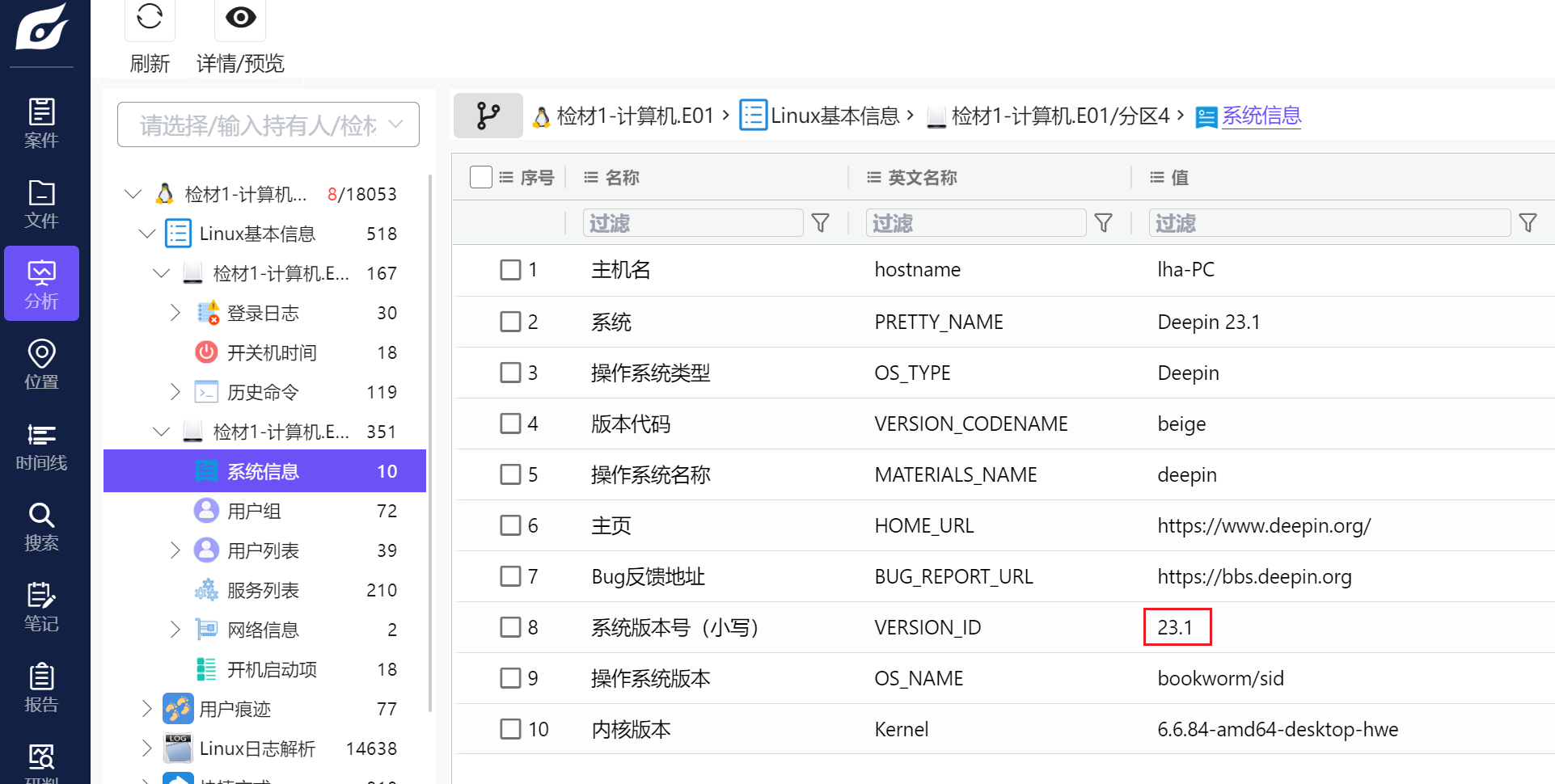 image-20260426095212571