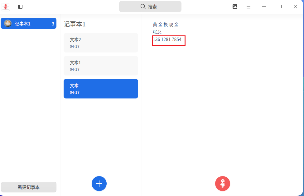 image-20260426131524151