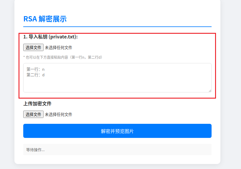 image-20260426212215840