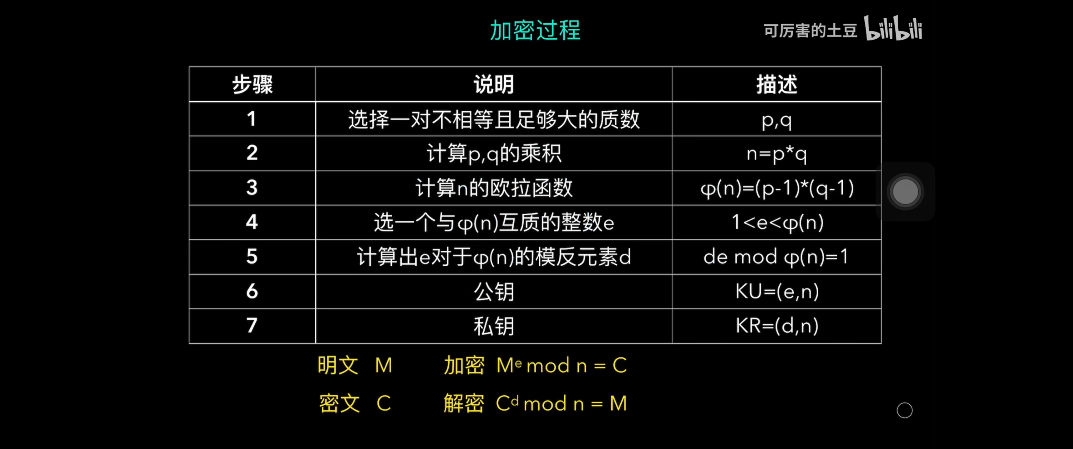 image-20260426213131066