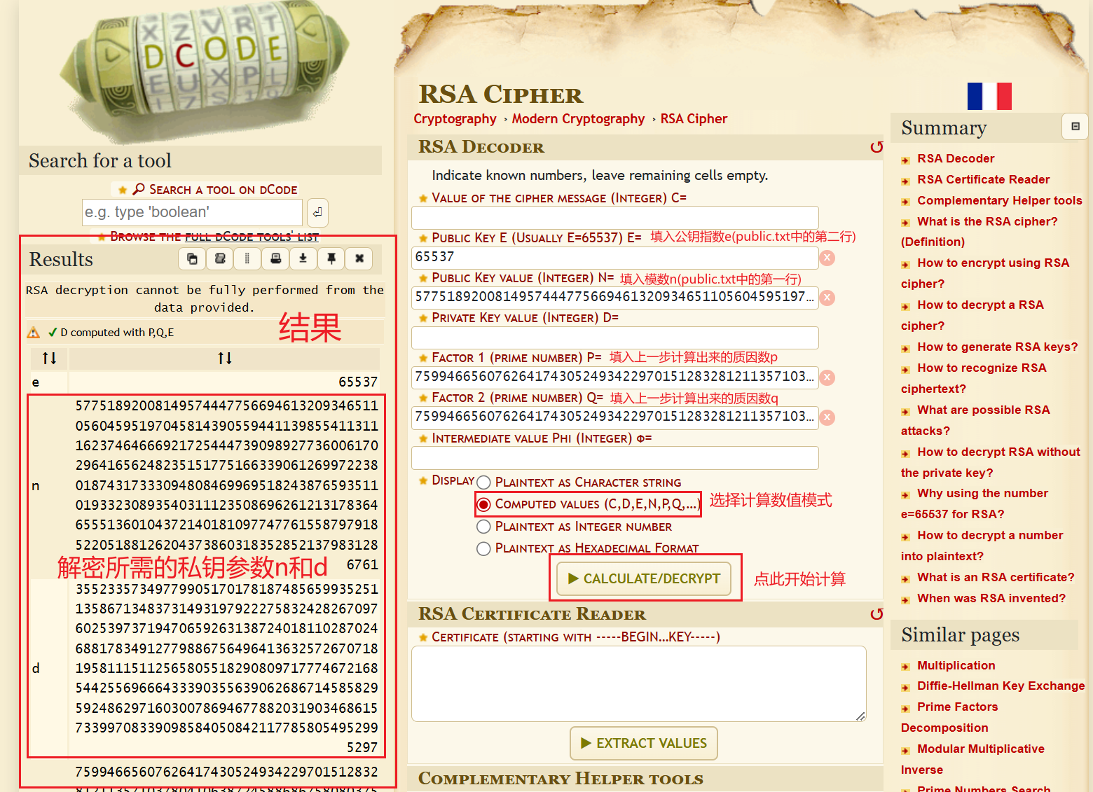 image-20260426225935465