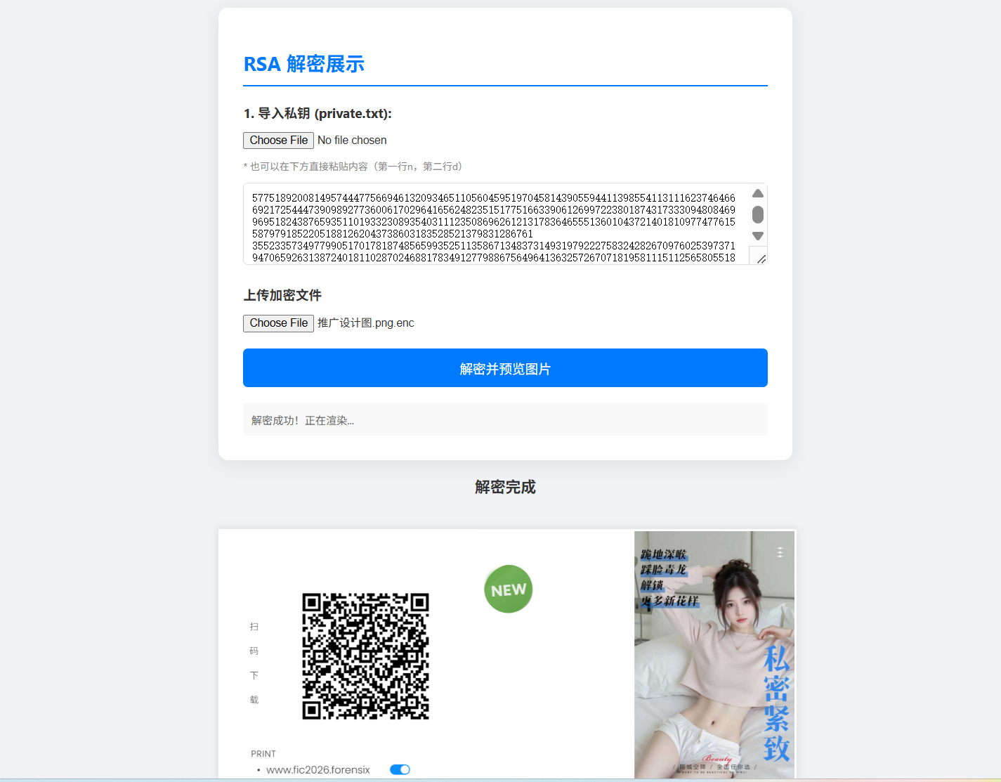 image-20260426230313291