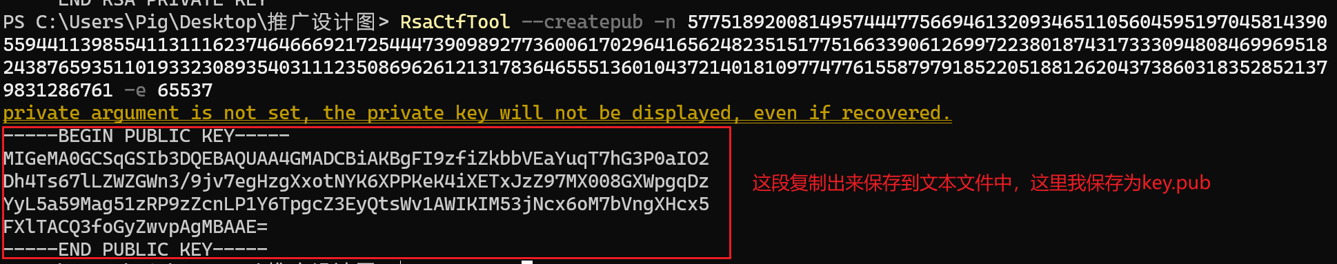 image-20260426231540276