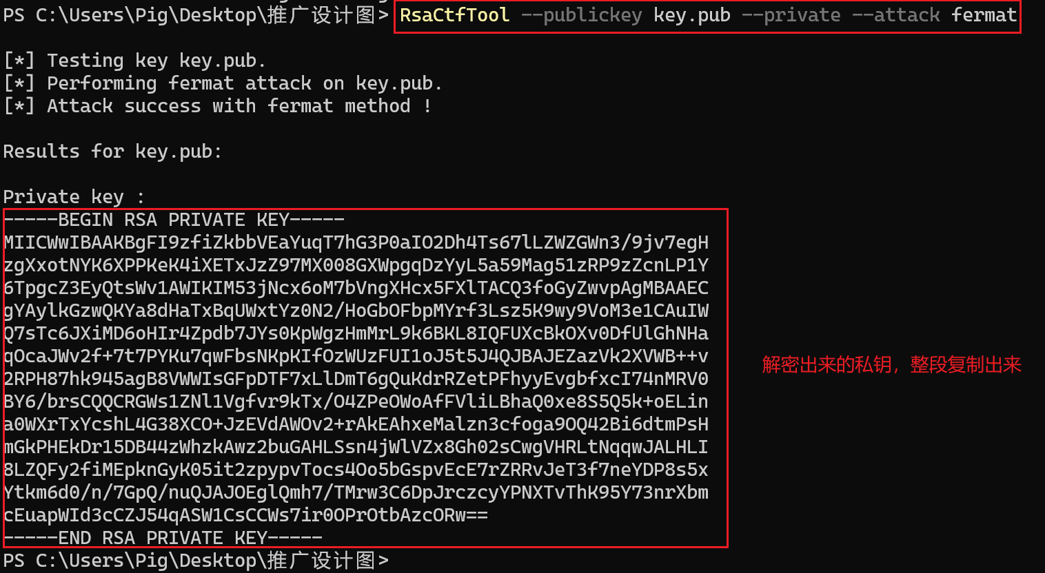 image-20260426231934838