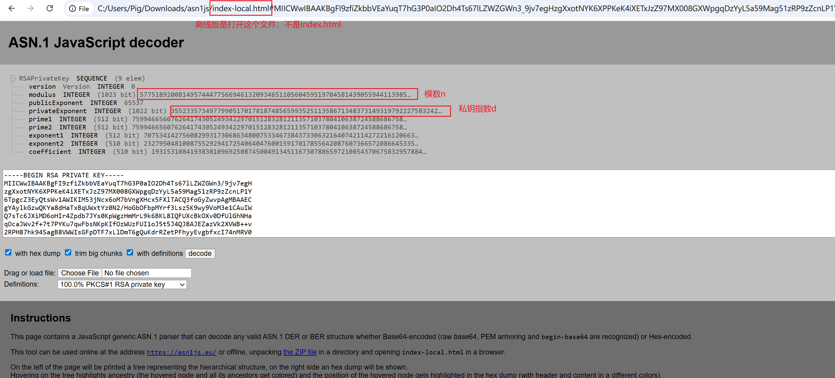 image-20260426232322572