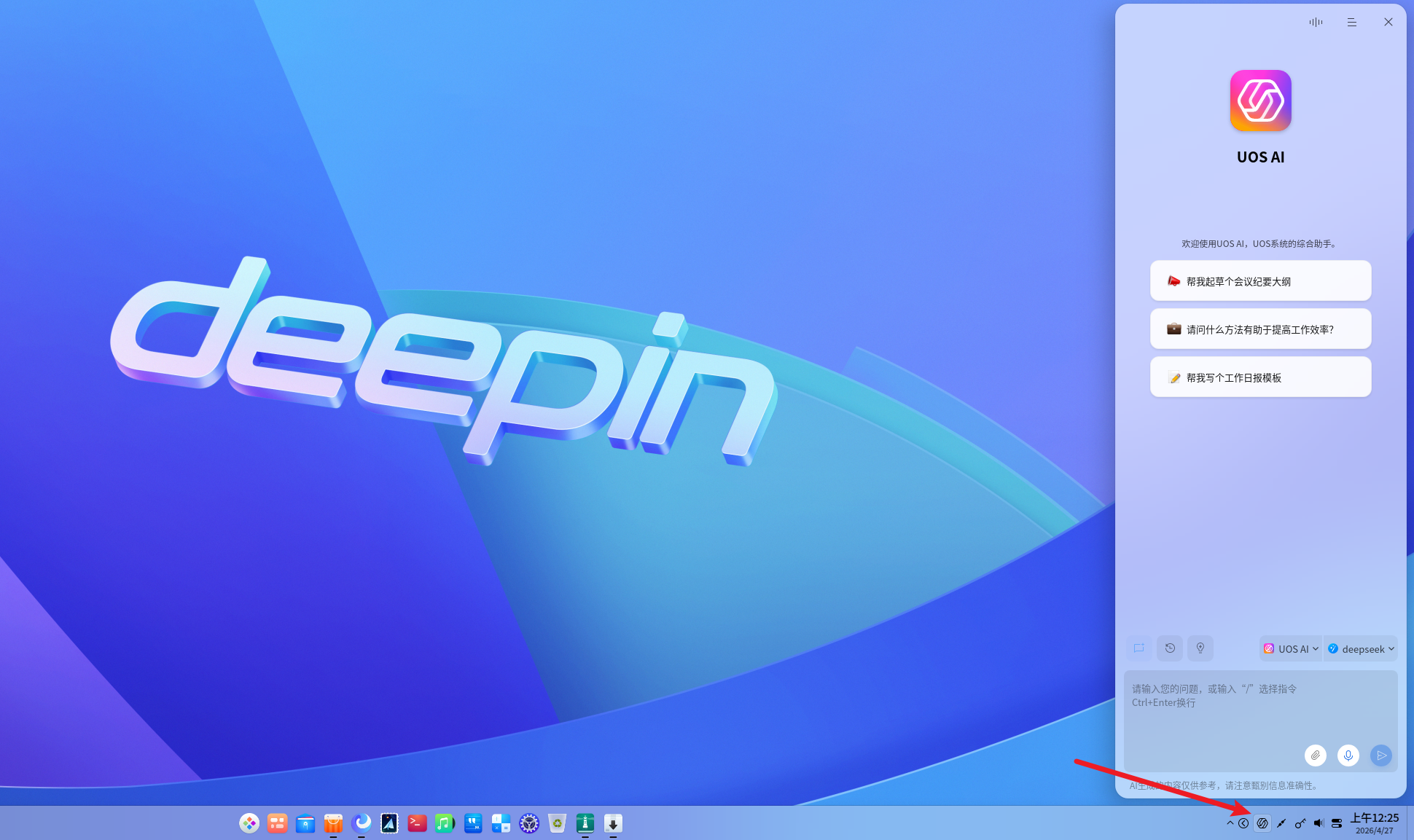 image-20260427002552299