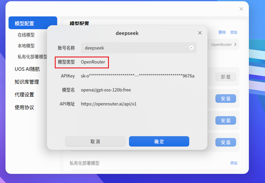 image-20260427002629162