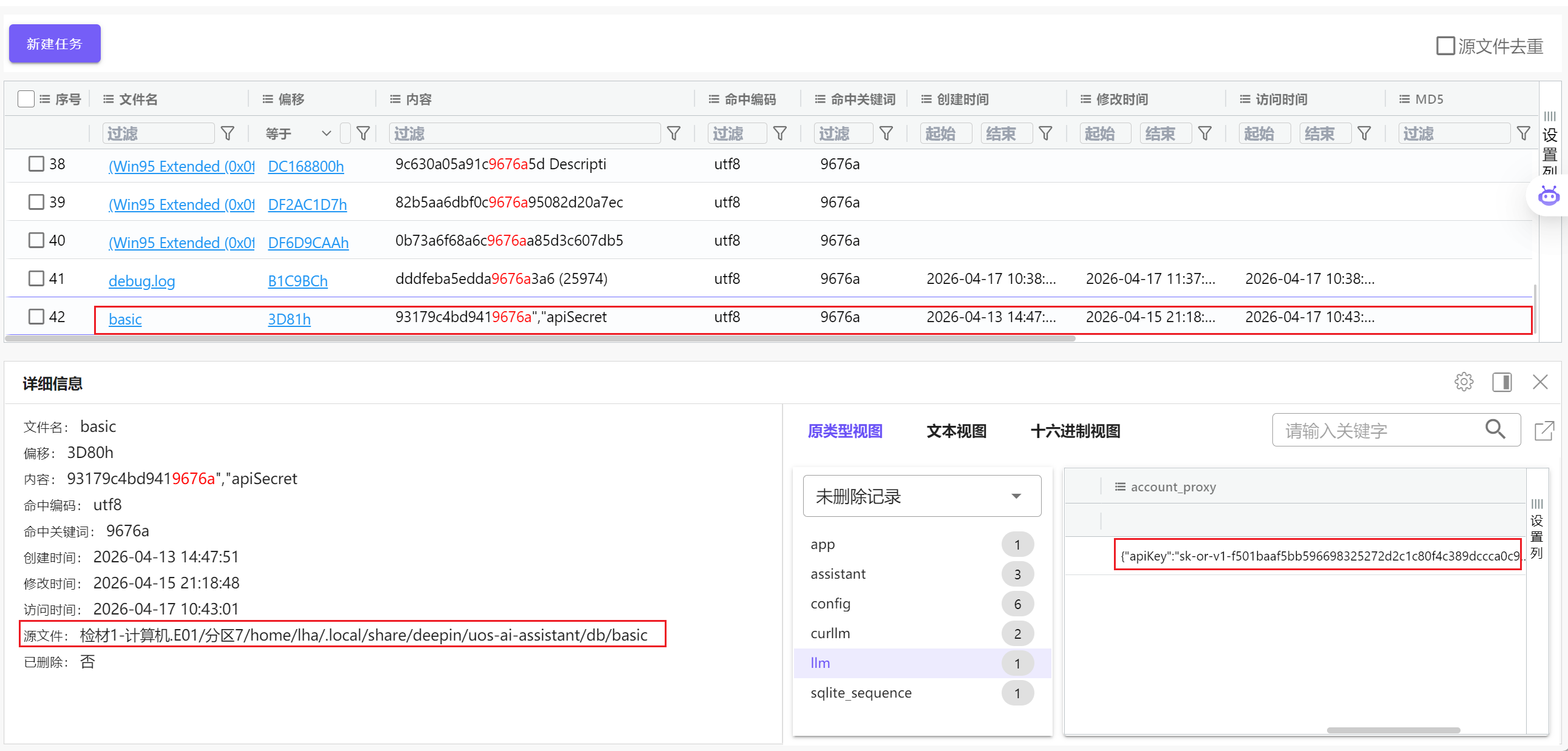 image-20260427003539863