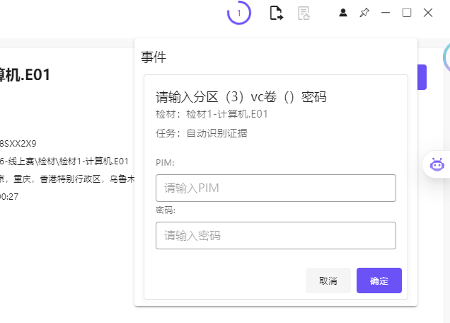 image-20260427090110909