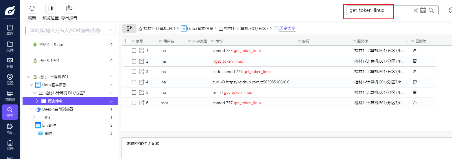 image-20260427092017418