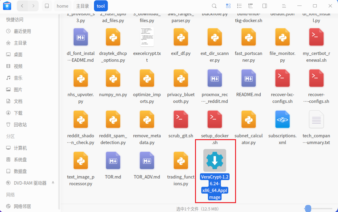 image-20260427095324894