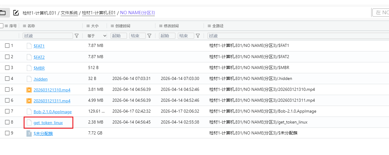 image-20260427095334560