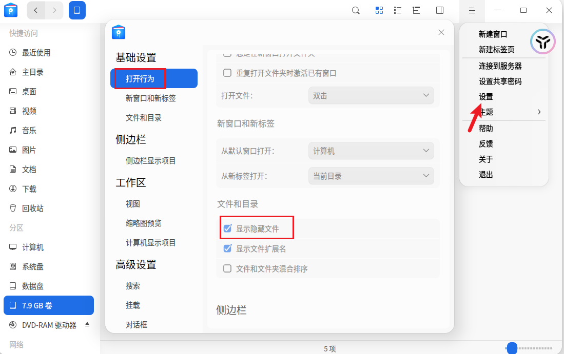 image-20260427095837064