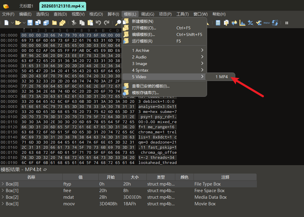 image-20260427122738896