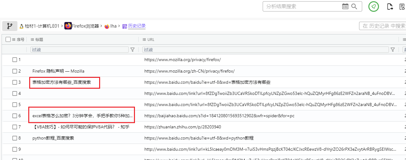 image-20260427130553960