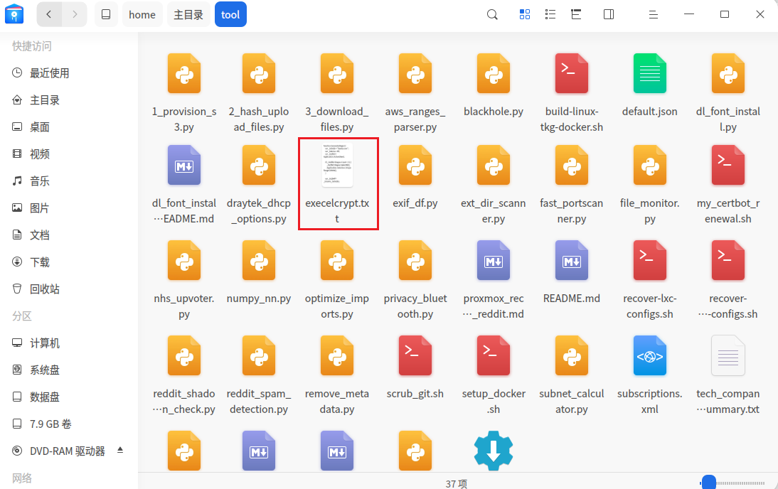 image-20260427131347323