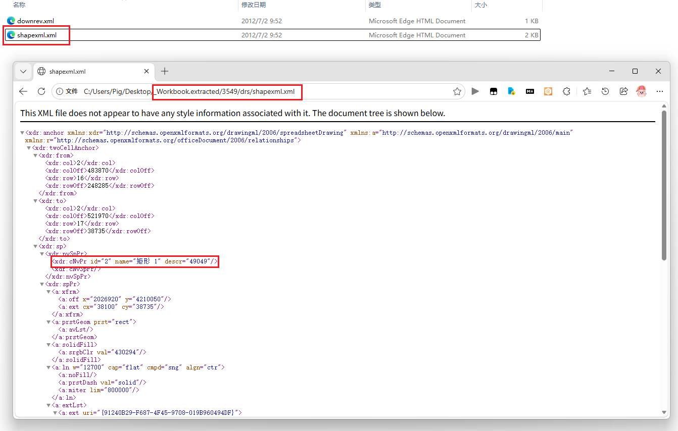 image-20260427215725694