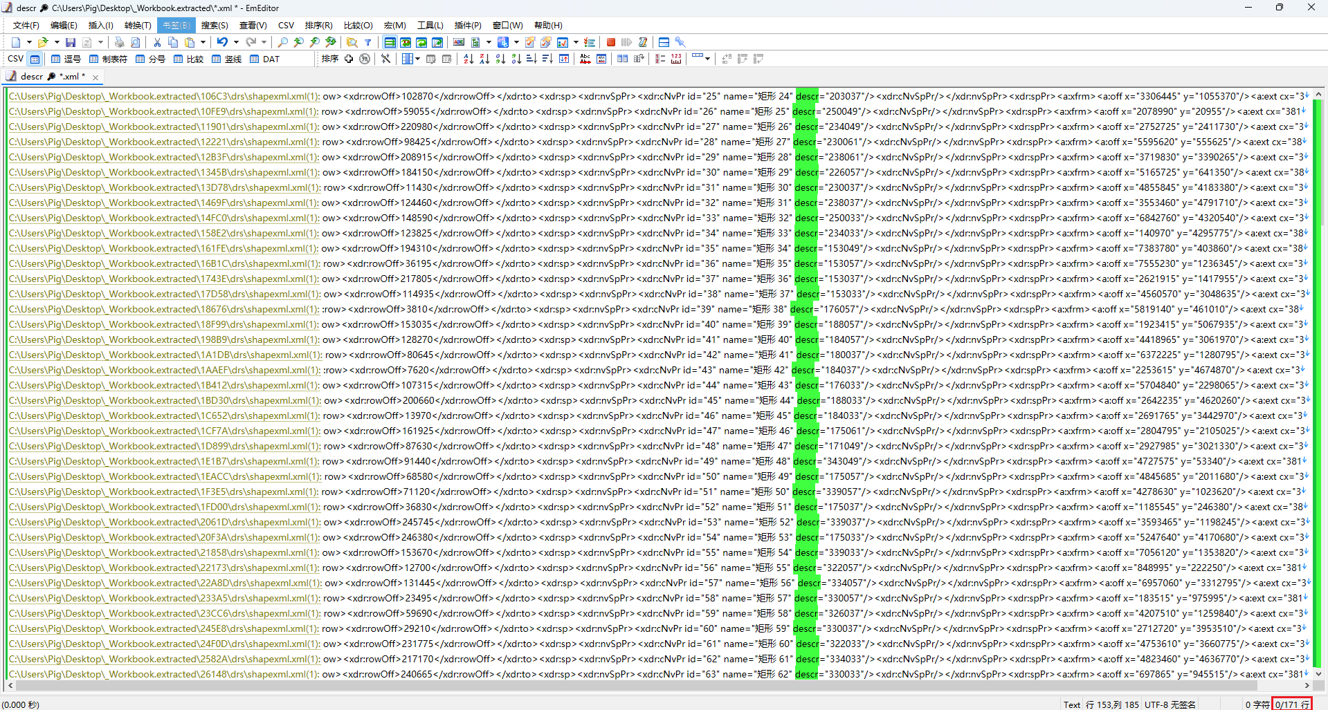 image-20260427220854575