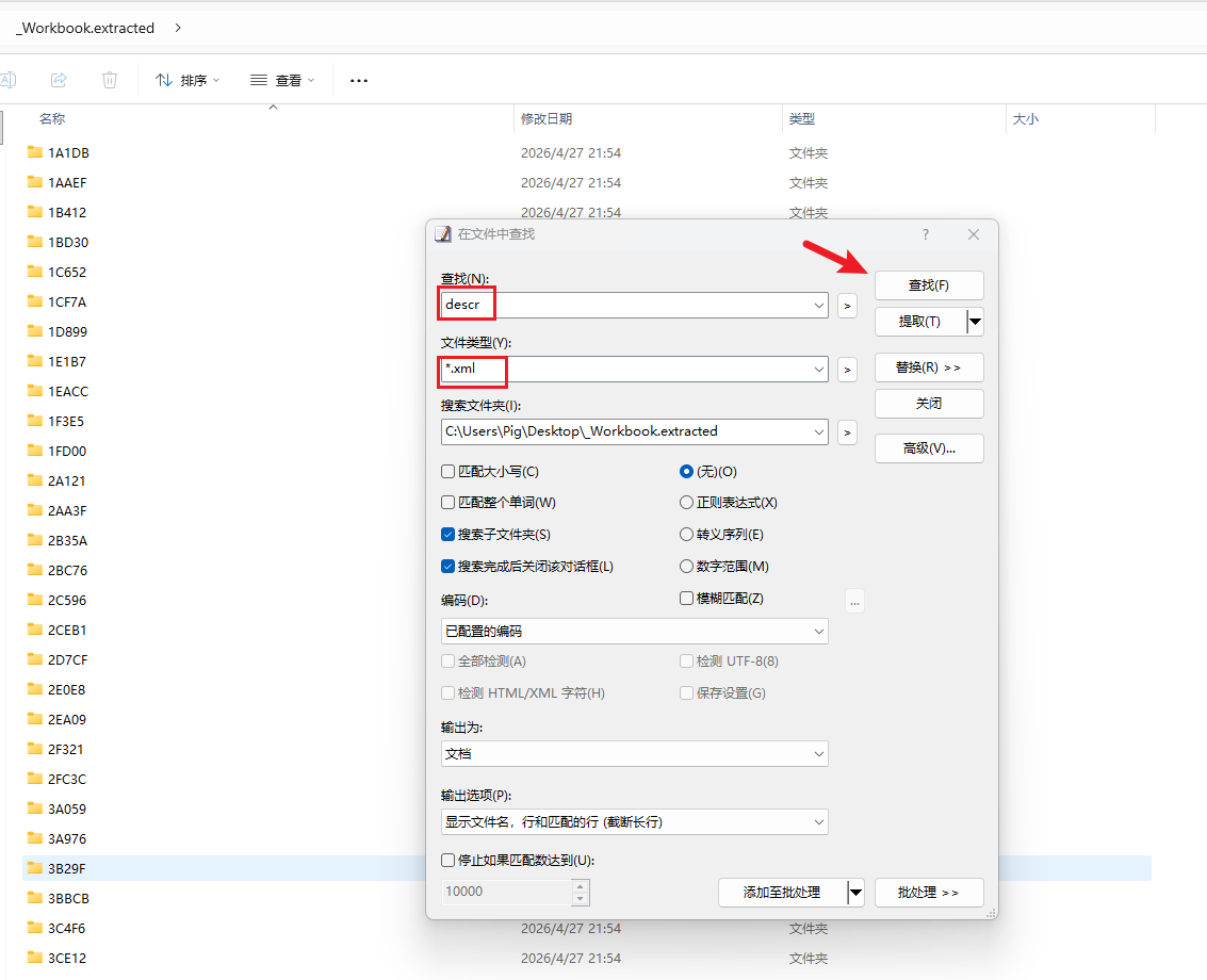 image-20260427221019683