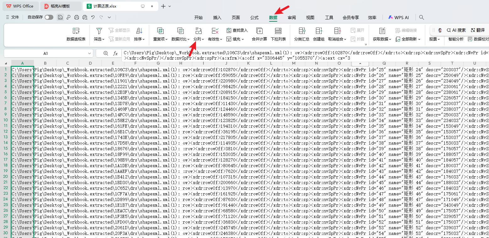 image-20260427221259023