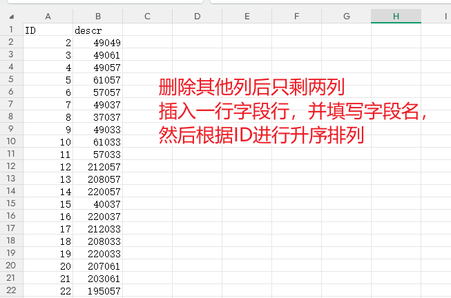 image-20260427222041387