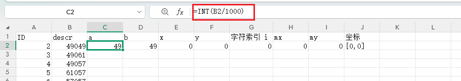 image-20260427222406971