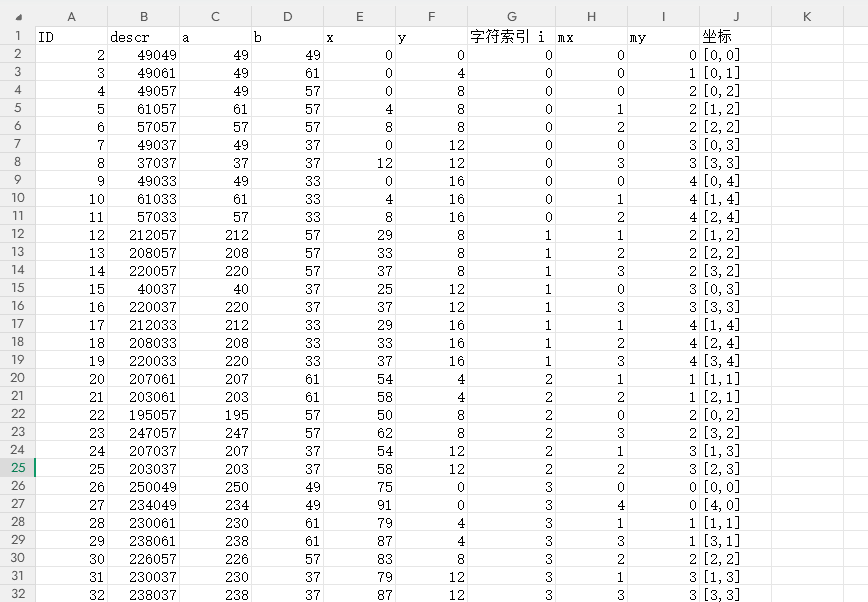 image-20260427222509940