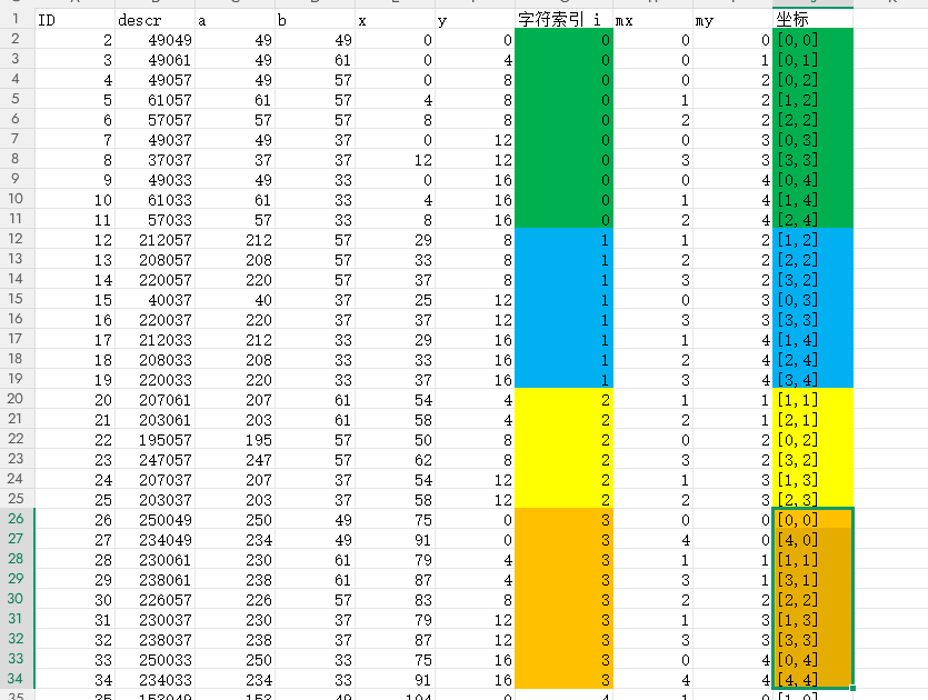 image-20260427222714597